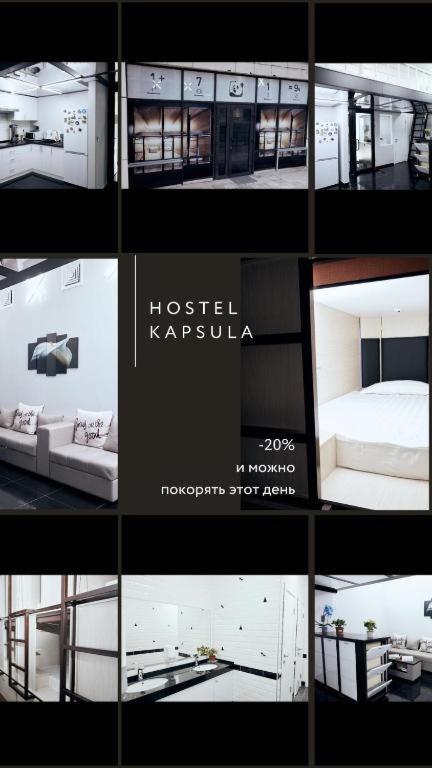 Hotel Kapsula Αστάνα Εξωτερικό φωτογραφία